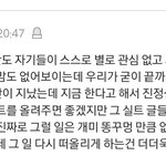 [방탄소년단] 아니 방탄이들이 말했잖아 할말도 없어 사과도 하지마