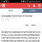 [EXO] ㅋㅋㅋㅋㅋㅋㅋㅋㅋ<b>팩</b><b>폭</b>