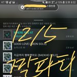 [뉴이스트] <b>꼬랑</b>둥의 짤파티☺☝️((황꼬☺))