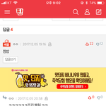 [EXO] 10<b>대판</b>임 미친놈들 적당히해야지