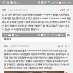 [EXO] 안녕 난 이 댓글쓴 <b>잡덕</b> 겸 니네 좋아하는 인간인데