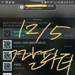 [뉴이스트] <b>꼬랑</b>둥의 짤파티☺☝️((꼬이스트☺))
