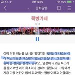 [모두드루와] 개인적인 <b>반박</b>글임) 엑소팬톡에 관한 개인적인 생각이야