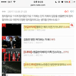 [EXO] 댓글 쓰고옴 좋아요 <b>박아</b>