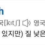 나 <b>학폭위</b>에 신고 할까?