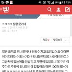 [EXO] ㅠㅠㅜ진짜 이런분있어서 <b>감사</b>해