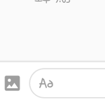 [댓글부탁해] 야 이거 페메 읽음표시뭐임??ㅅㅂ뭐냐