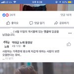 하 이거 뮤비 전나슬퍼 미칠거같애...
