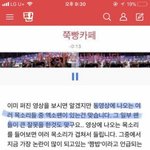 [EXO] 이글에 <b>양옆</b>에 타팬덤있었다는데 지들왜보고싶은것만 봐