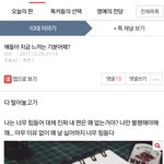 나로<b>인해</b>