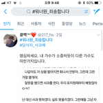 [EXO] 우리처음엔 연대책임에대한 <b>부당</b>함도 안느꼈던거아냐 ㅋㅋ