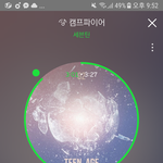 [세븐틴] 이지훈 <b>핵인싸</b>