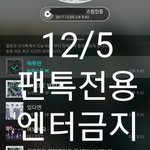 [뉴이스트] <b>꼬랑</b>둥이들 작품☺☝️