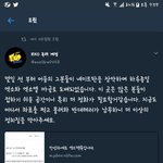 [EXO] 이분도올려<b>주심</b>