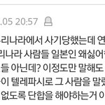 [EXO] 어이가 없다 진짜 하...