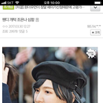 [레드벨벳] 안녕하세요 <b>웬디</b>양을 향한 악플들 때문에 글을 씁니다