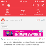 [EXO] 도랏나 노래<b>개사</b>해 미친놈들이 아 미친진짜적당히해야지