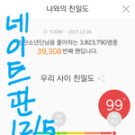 [방탄소년단] 톡선에 우리가 당한<b>일들</b> 그만 올라왔으면 좋겠어