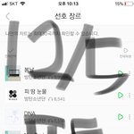 [방탄소년단] 이삐들 진짜 <b>미안</b>한데 ㅇㅌ 그냥 둬야할까