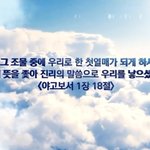[ 2017년 연말연시 행사 ] 요한<b>지파</b> 수료식으로 함께해요!