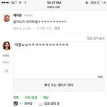 [댓글부탁해] 아진짜 <b>인티</b>욕좀쓰고싶다 씨2발