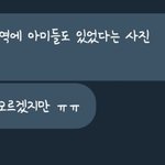 [EXO] 라<b>구역</b> 사진준대