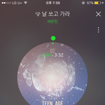 [세븐틴] 권햄찌 흑발 크~