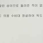 우리 한국사 <b>학습지</b>ㅋㅋㅋㅋ