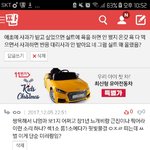 [EXO] 진짜 <b>논리</b> 정말 너무