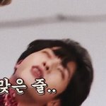 [방탄소년단] 약 <b>한시간전</b>