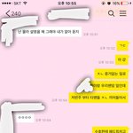 [EXO] 피식했다 <b>수정</b>함 ㅋ
