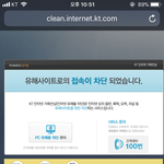 <b>자녀</b> 보호 모드 ㅠㅠ