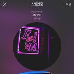[BTOB] 우리 애깅이들~❤️