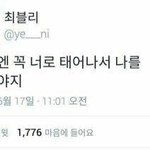 [드루와] 짝사랑 <b>일화</b> 쓰고가자
