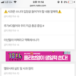 [EXO] 응 일 터지고 엑톡 공지 상황