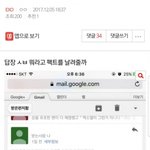 기자한테 혼난 <b>엑소엘</b>