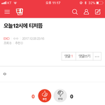 [EXO] 제발 <b>성지</b>글이어라