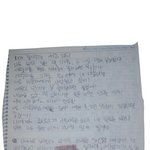 어렸을때 썼던건데 부모님께 <b>죄송</b>하다..
