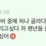 [EXO] 이거 조카 <b>인상</b>깊었다