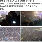 [EXO] <타ㅍㄷ족같은 자료 반박 &amp; 엑소엘 <b>사과</b>받아야 될 것...