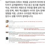 [EXO] 보고있지? 들어와봐