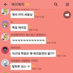 [EXO] 응 ~ 이것도 가져가온냐~