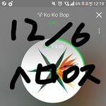 [EXO] 분위기 깨서 정말 <b>미안</b>한데