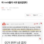 엑소 <b>팬톡</b>