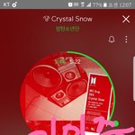 [방탄소년단] #CrystalSnow