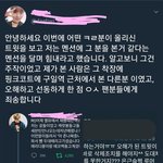 [EXO] 아 조카 유명하지만 <b>재업</b>한다
