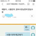 [댓글부탁해] 급해급해 <b>태권도</b> 잘하는 남자연예인