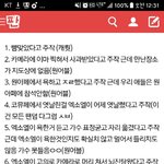 [EXO] 주작모음집끌올