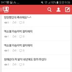 [EXO] 엑소엘아ㅋ 이 사건은 알고있냐ㅋ