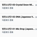 [방탄소년단] 일본어<b>ver</b> 다운받는거 맞지?